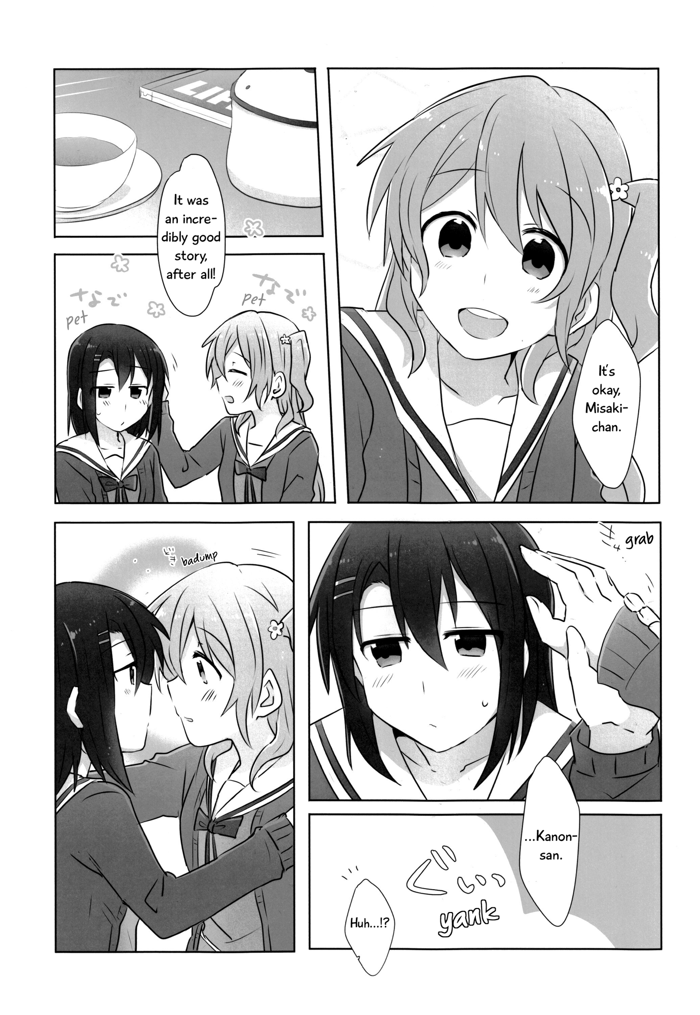 BanG Dream! - 4piece! (Doujinshi) 4piece!KISS 第8页