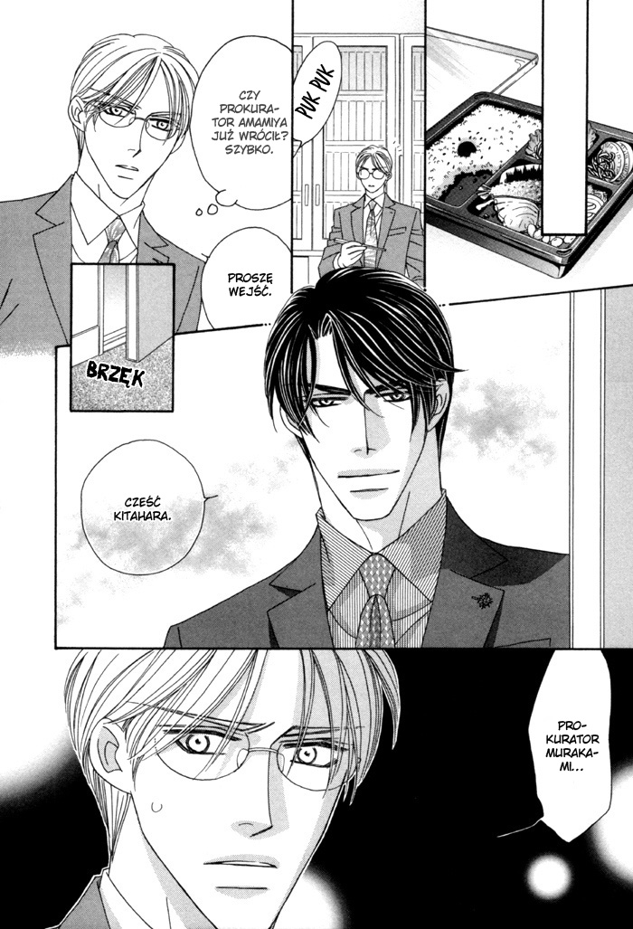 Higouhou Junai Vol. 1 Ch. 3 第11页