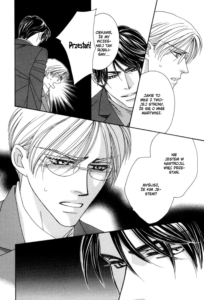 Higouhou Junai Vol. 1 Ch. 3 第13页