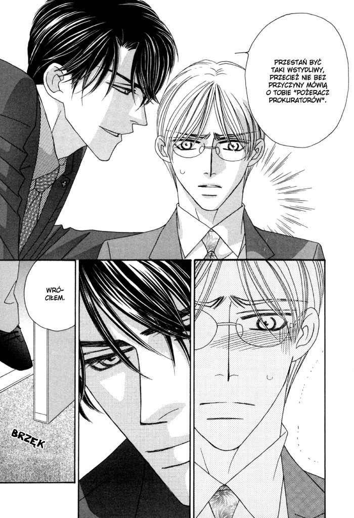 Higouhou Junai Vol. 1 Ch. 3 第14页