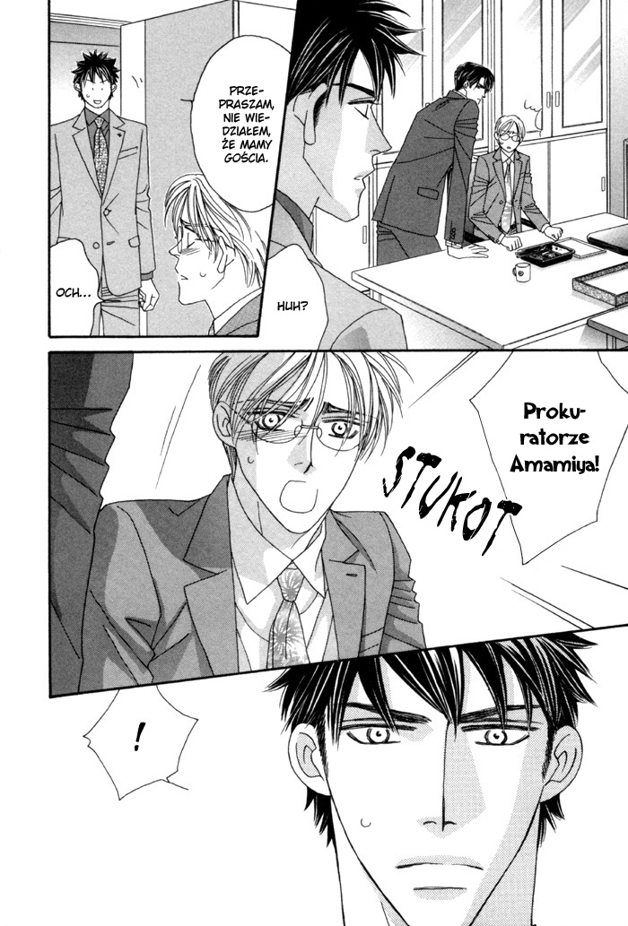 Higouhou Junai Vol. 1 Ch. 3 第15页