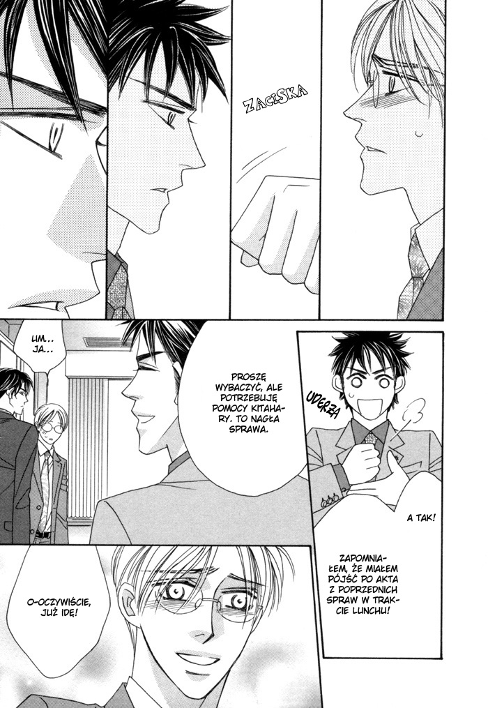 Higouhou Junai Vol. 1 Ch. 3 第16页