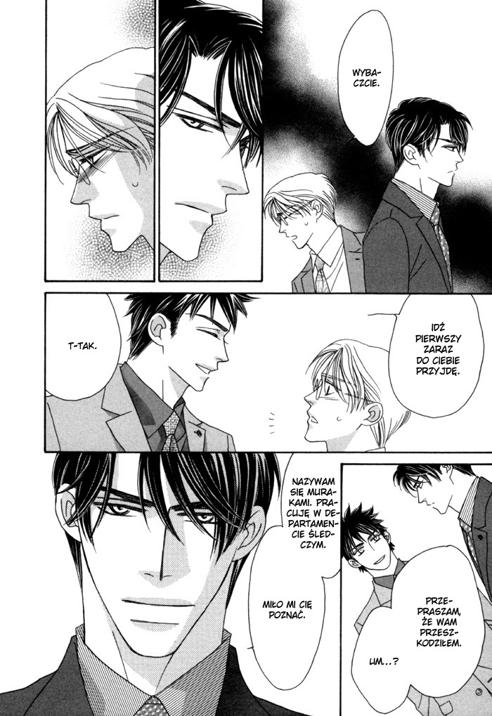 Higouhou Junai Vol. 1 Ch. 3 第17页