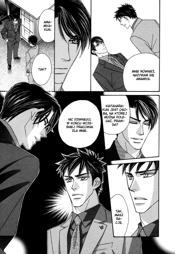 Higouhou Junai Vol. 1 Ch. 3 第18页