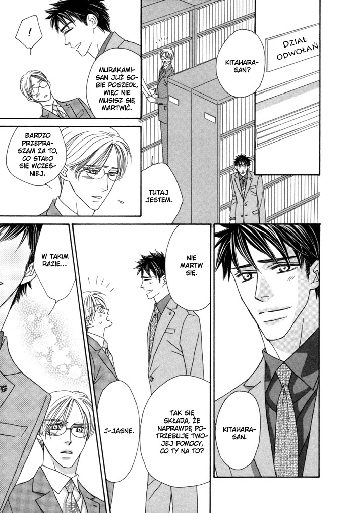 Higouhou Junai Vol. 1 Ch. 3 第20页