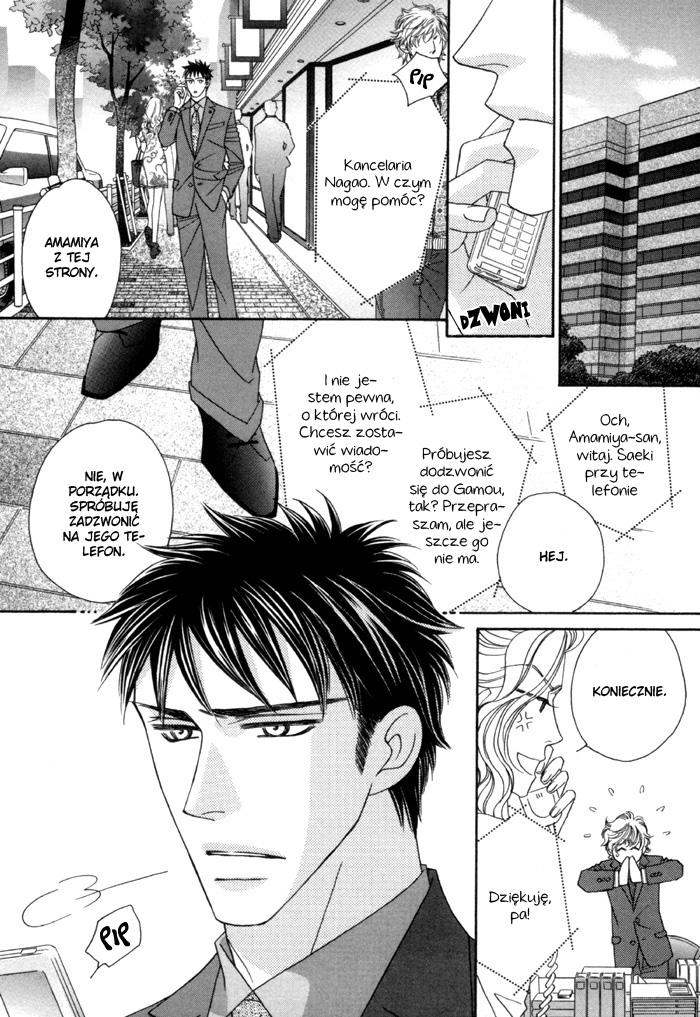 Higouhou Junai Vol. 1 Ch. 3 第3页