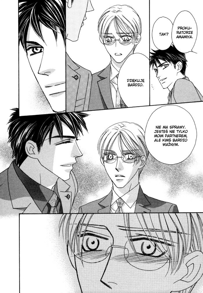 Higouhou Junai Vol. 1 Ch. 3 第21页