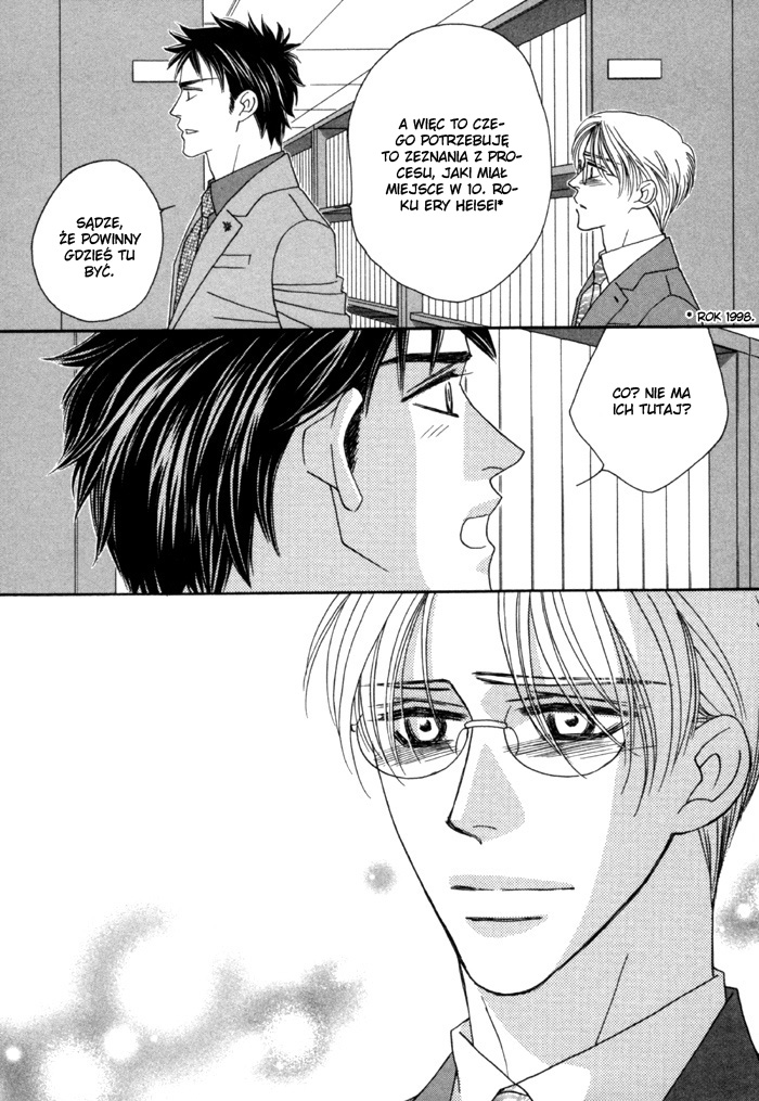 Higouhou Junai Vol. 1 Ch. 3 第22页