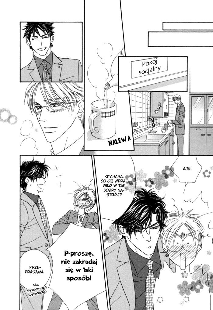 Higouhou Junai Vol. 1 Ch. 3 第23页