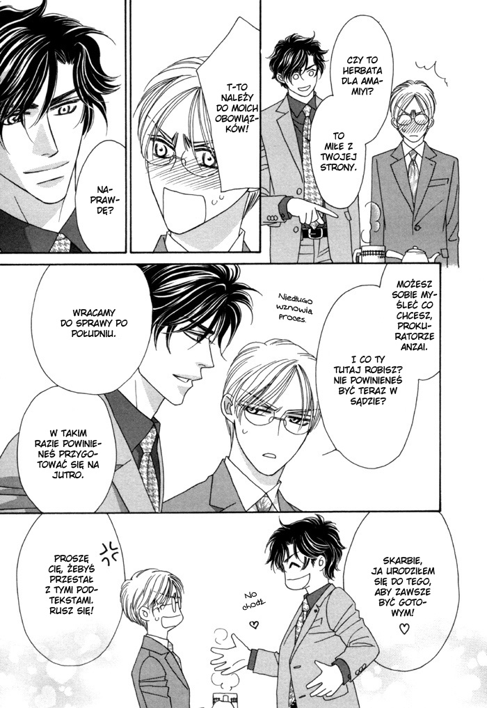Higouhou Junai Vol. 1 Ch. 3 第24页