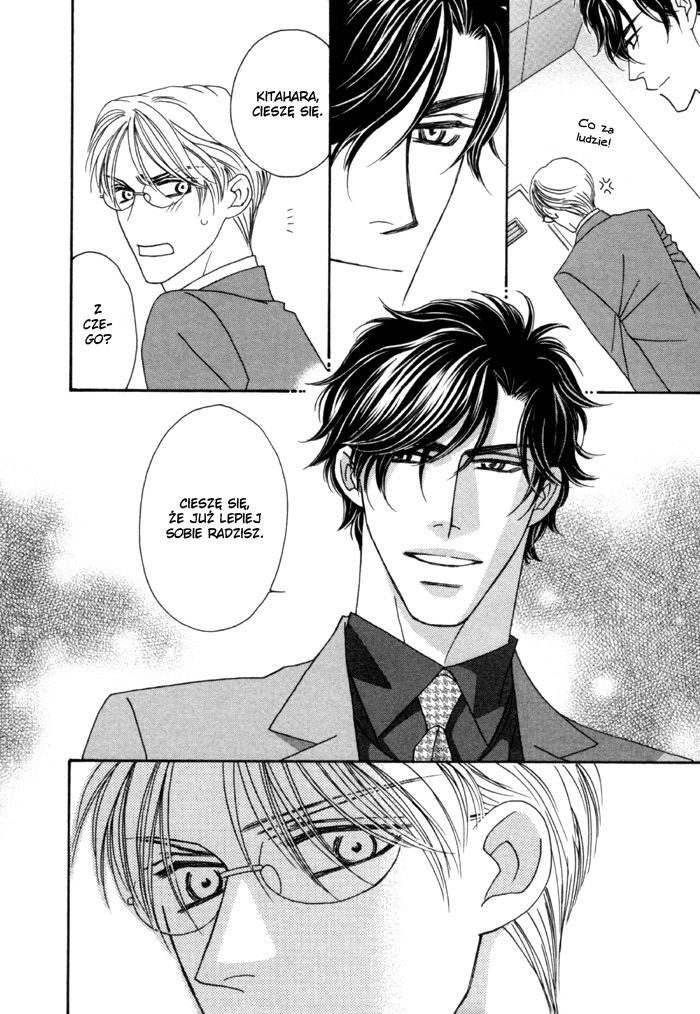 Higouhou Junai Vol. 1 Ch. 3 第25页