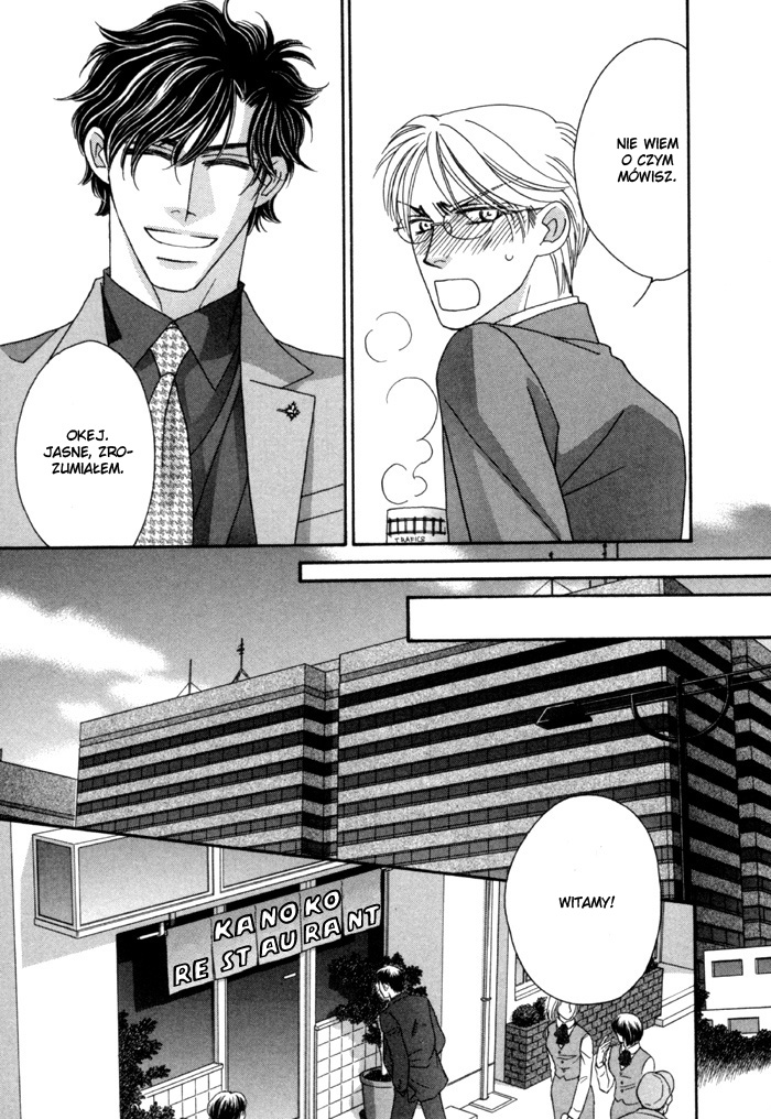 Higouhou Junai Vol. 1 Ch. 3 第26页