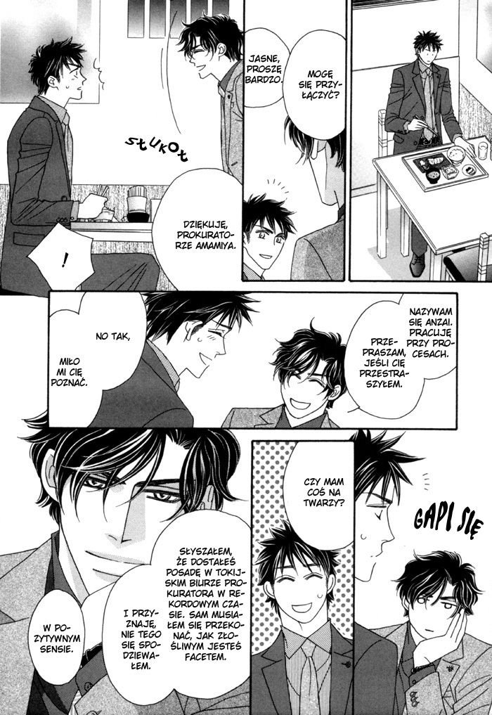 Higouhou Junai Vol. 1 Ch. 3 第27页