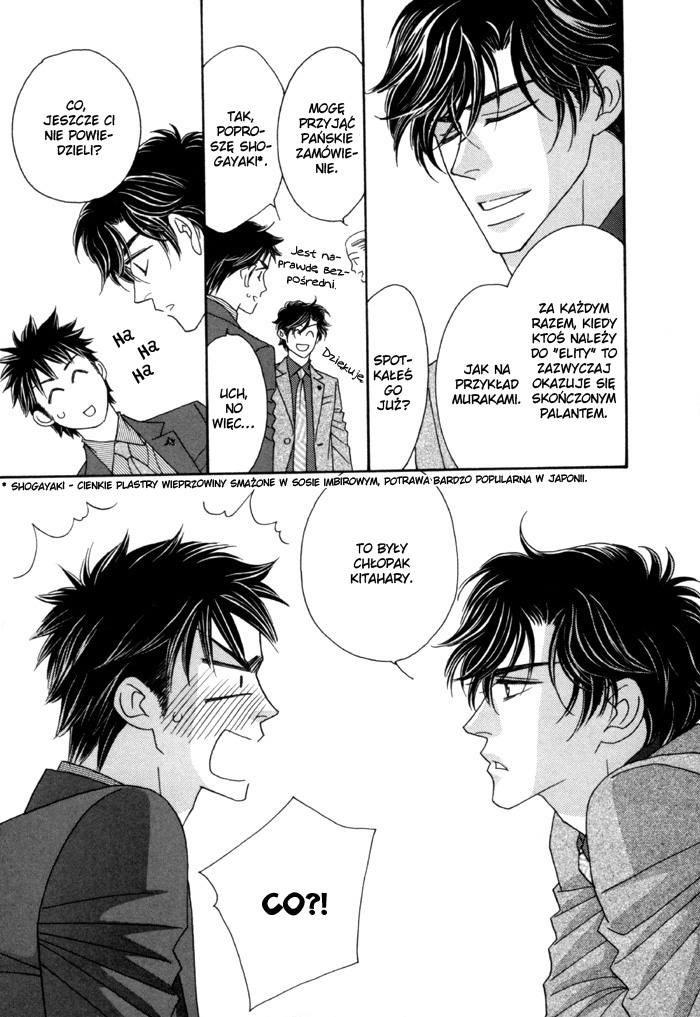 Higouhou Junai Vol. 1 Ch. 3 第28页
