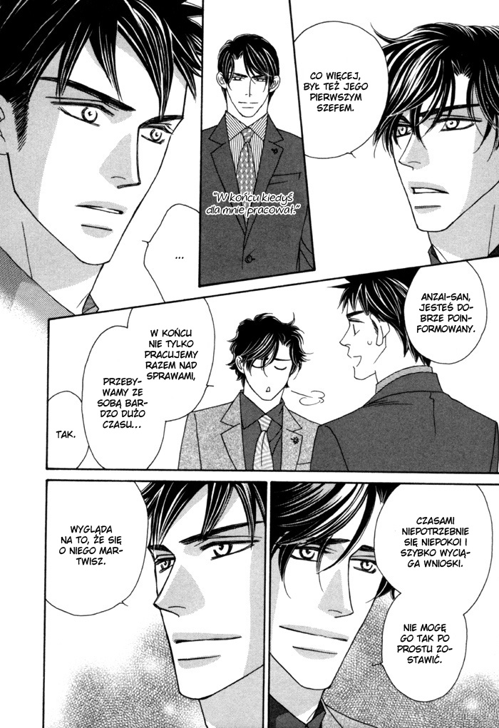 Higouhou Junai Vol. 1 Ch. 3 第29页