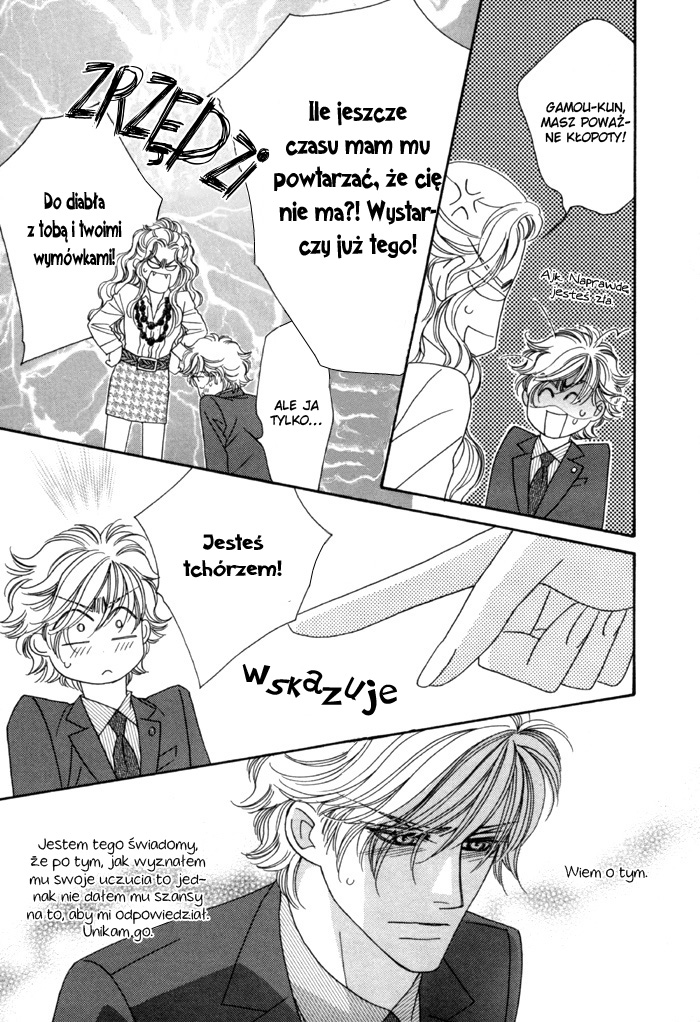 Higouhou Junai Vol. 1 Ch. 3 第4页