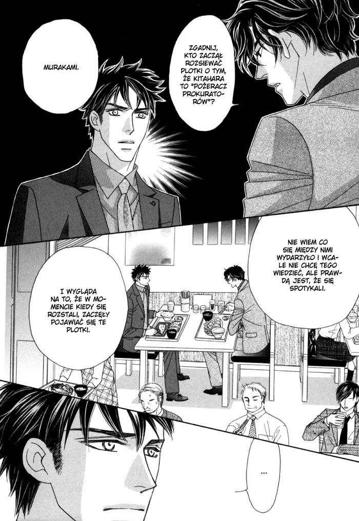 Higouhou Junai Vol. 1 Ch. 3 第31页