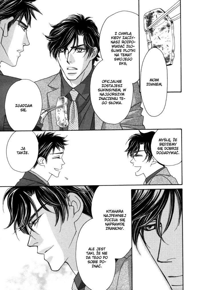 Higouhou Junai Vol. 1 Ch. 3 第32页