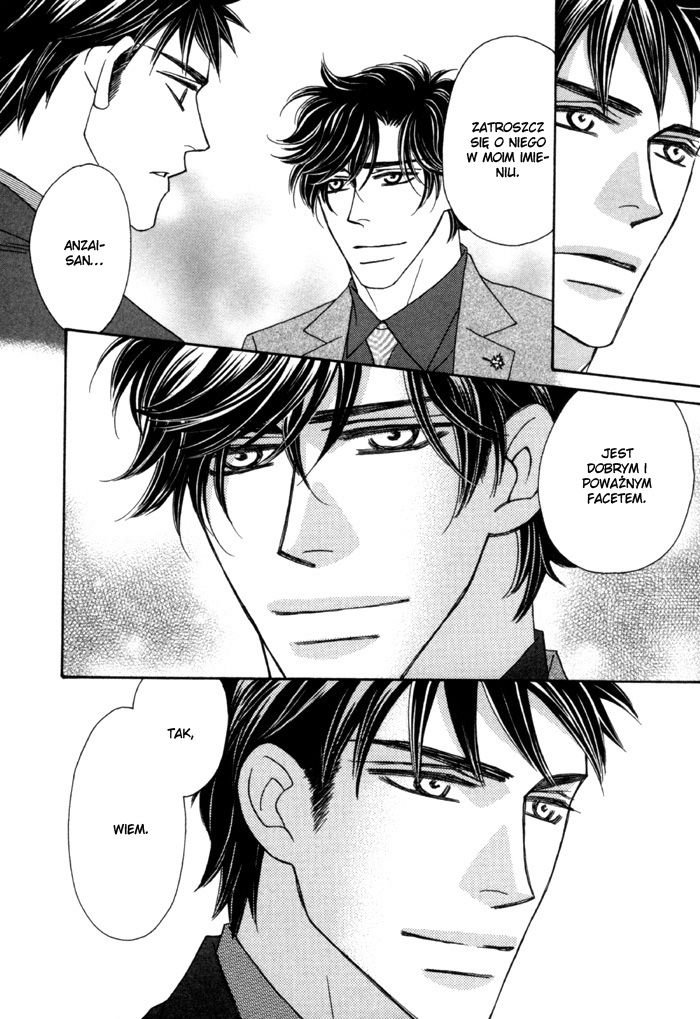 Higouhou Junai Vol. 1 Ch. 3 第33页