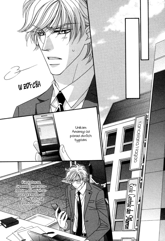 Higouhou Junai Vol. 1 Ch. 3 第34页