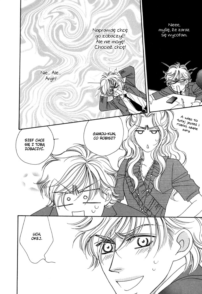 Higouhou Junai Vol. 1 Ch. 3 第35页