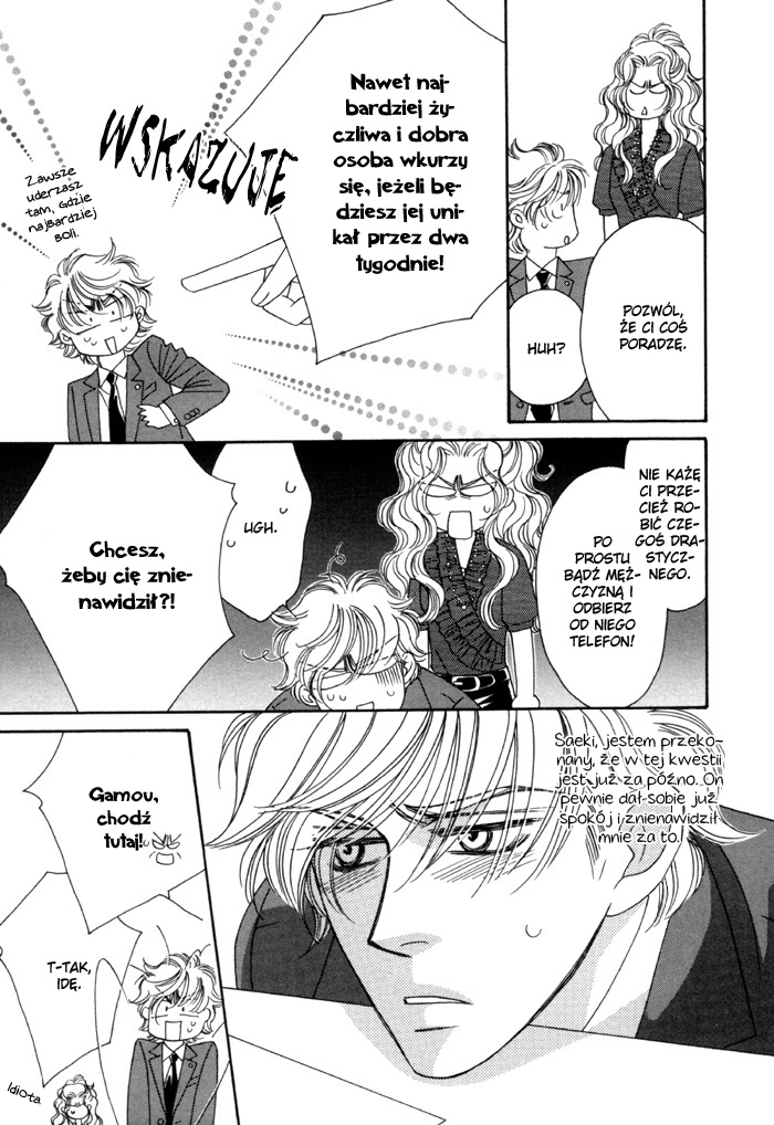 Higouhou Junai Vol. 1 Ch. 3 第36页