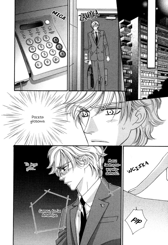 Higouhou Junai Vol. 1 Ch. 3 第37页