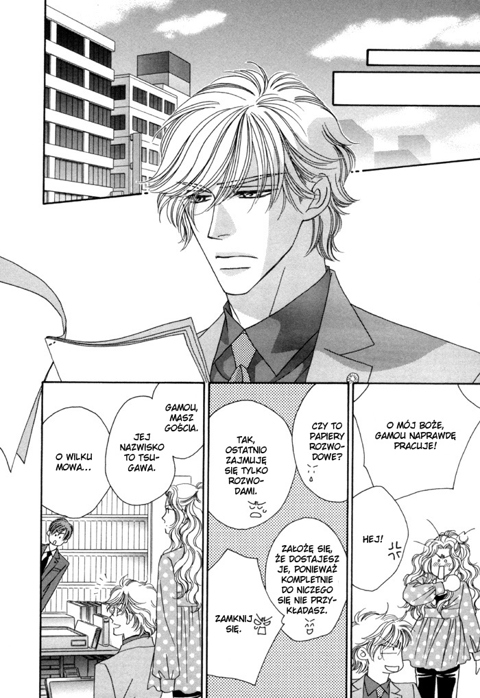Higouhou Junai Vol. 1 Ch. 3 第39页