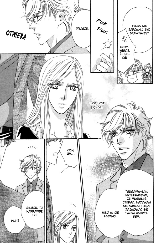 Higouhou Junai Vol. 1 Ch. 3 第40页