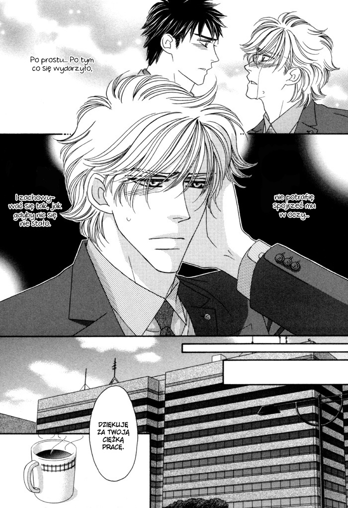 Higouhou Junai Vol. 1 Ch. 3 第5页