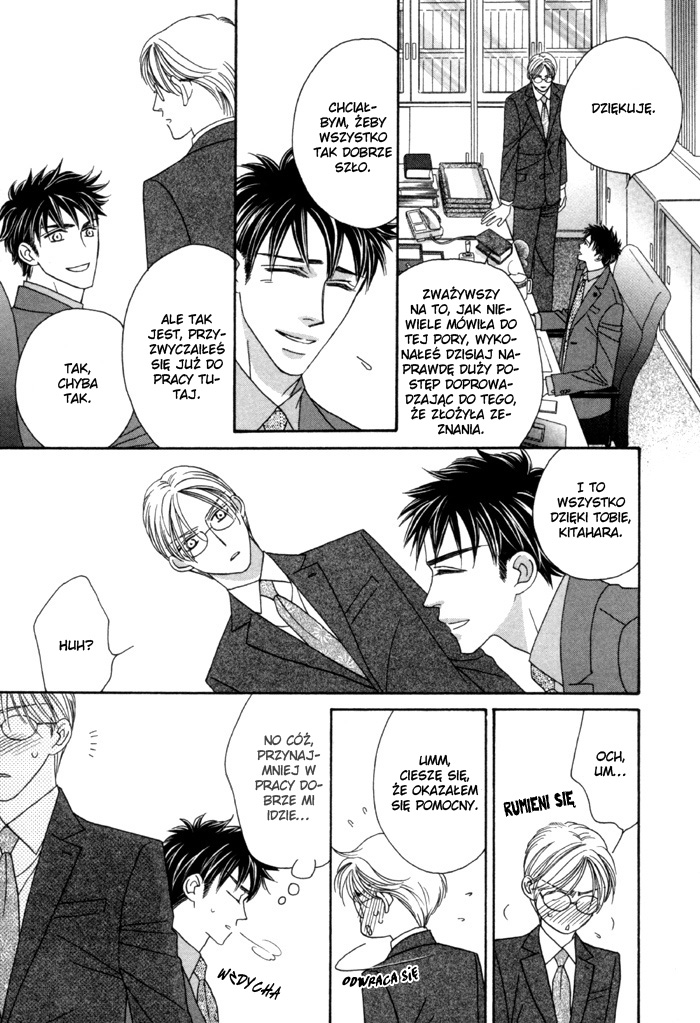 Higouhou Junai Vol. 1 Ch. 3 第6页