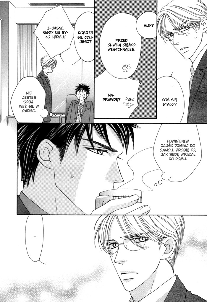 Higouhou Junai Vol. 1 Ch. 3 第7页