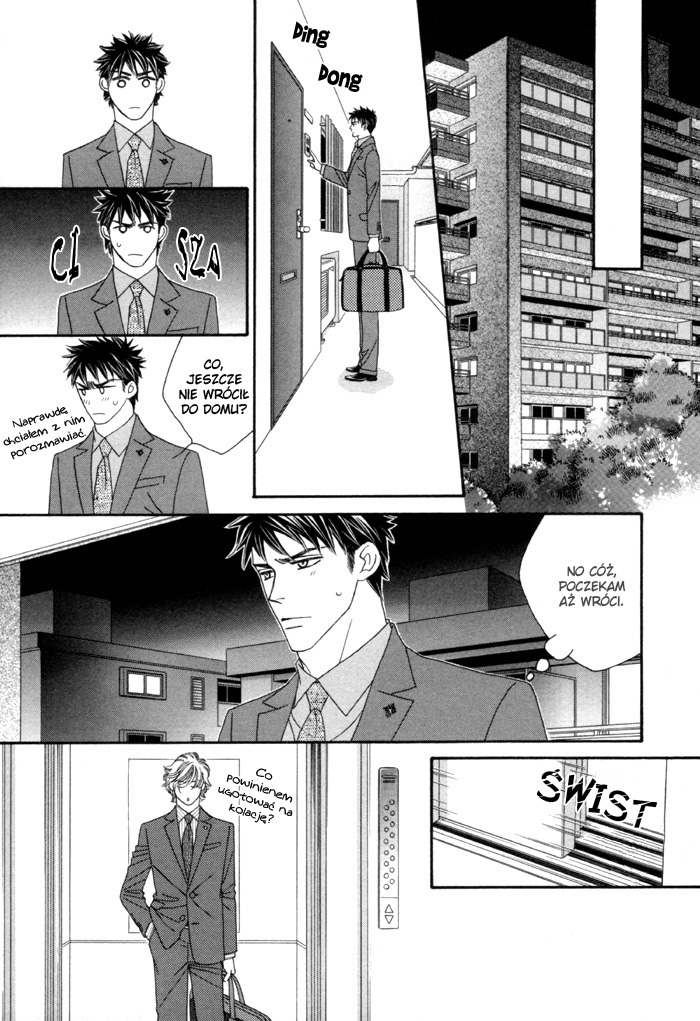 Higouhou Junai Vol. 1 Ch. 3 第8页
