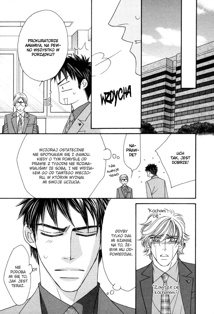 Higouhou Junai Vol. 1 Ch. 3 第10页