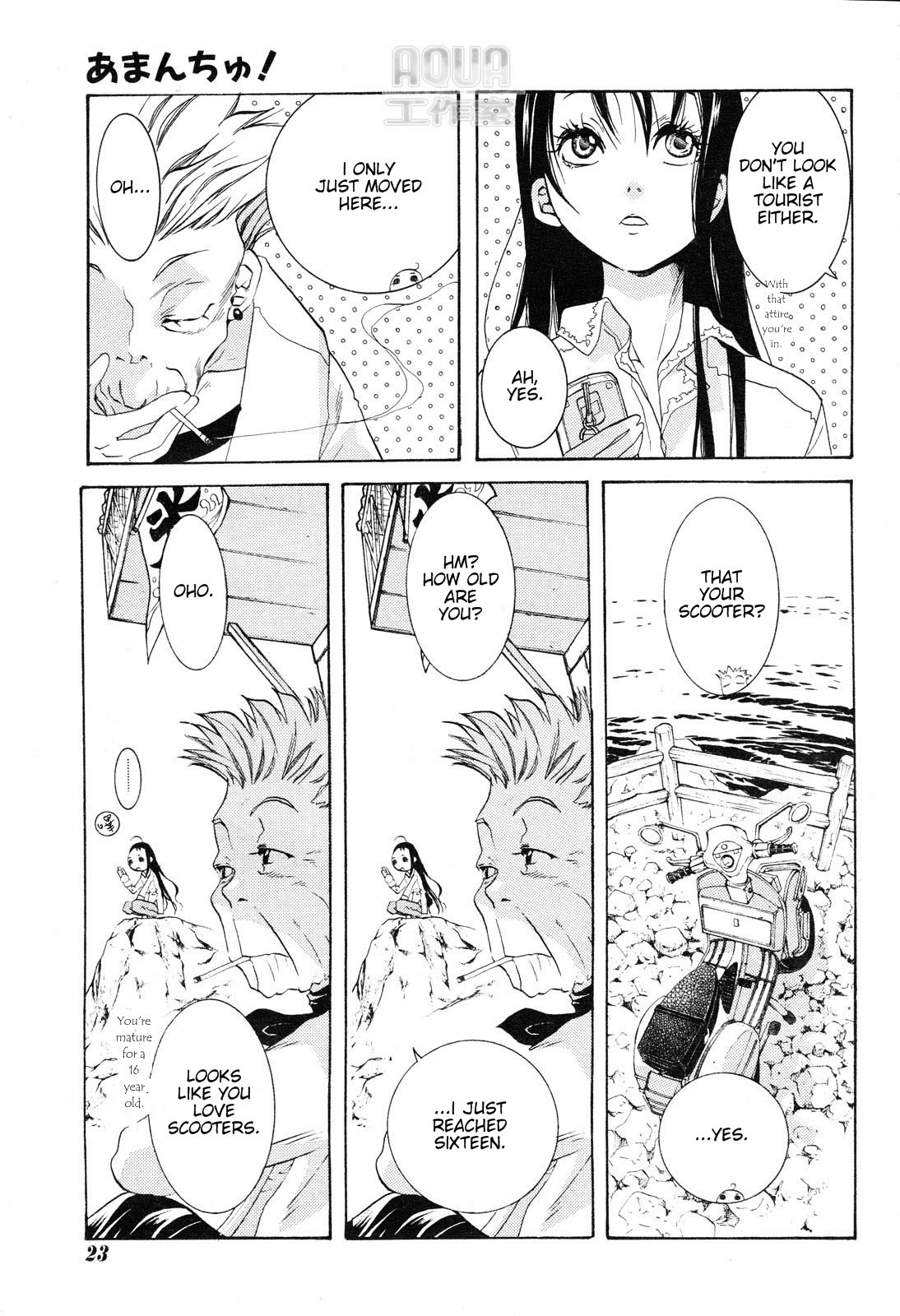Amanchu! The Girl and The Sea 第15页