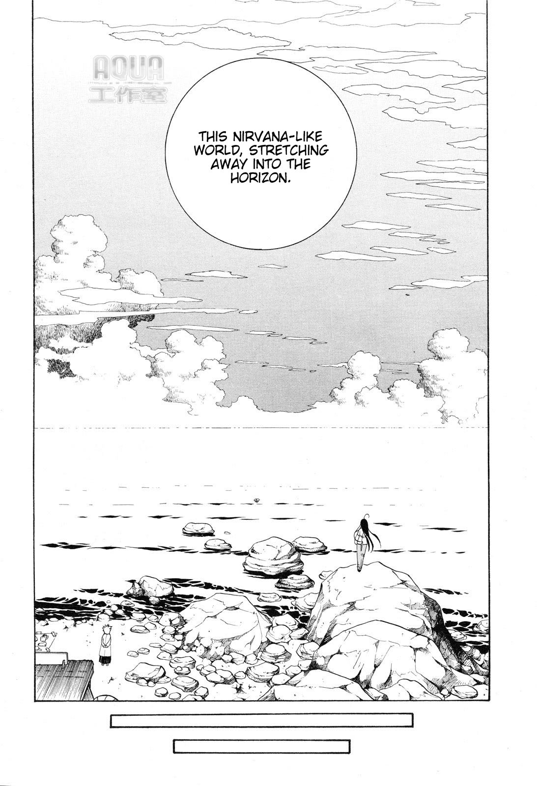 Amanchu! The Girl and The Sea 第27页
