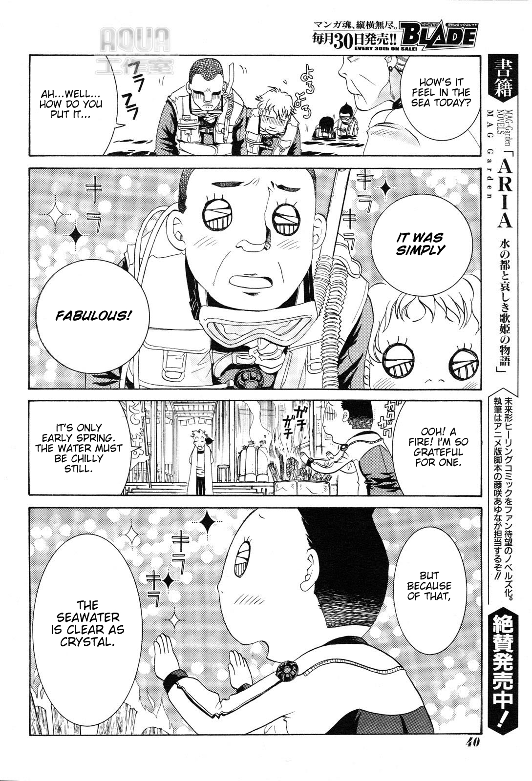 Amanchu! The Girl and The Sea 第30页