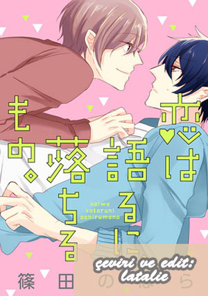 Koi wa Kataru ni Ochiru Mono 第1页
