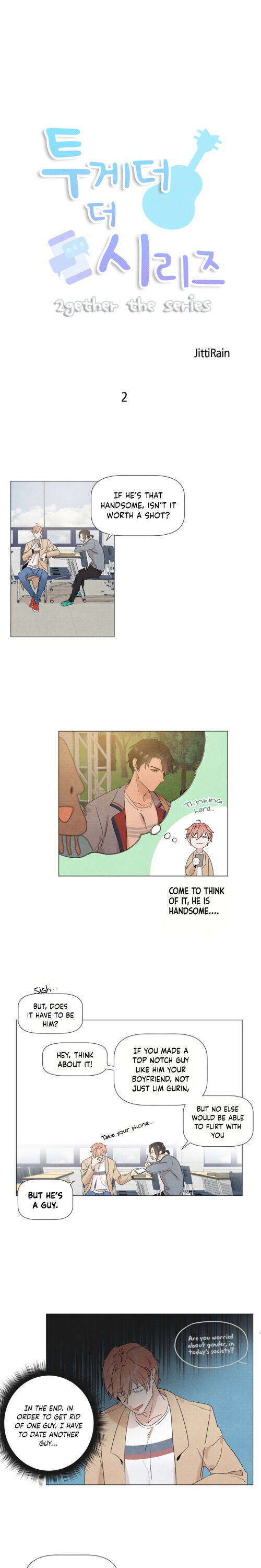 2gether the series Ch. 2 第3页