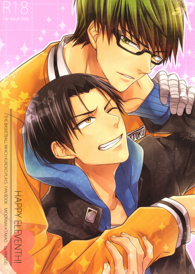 Kuroko no Basuke - Happy Eleventh! (Doujinshi) 第2页