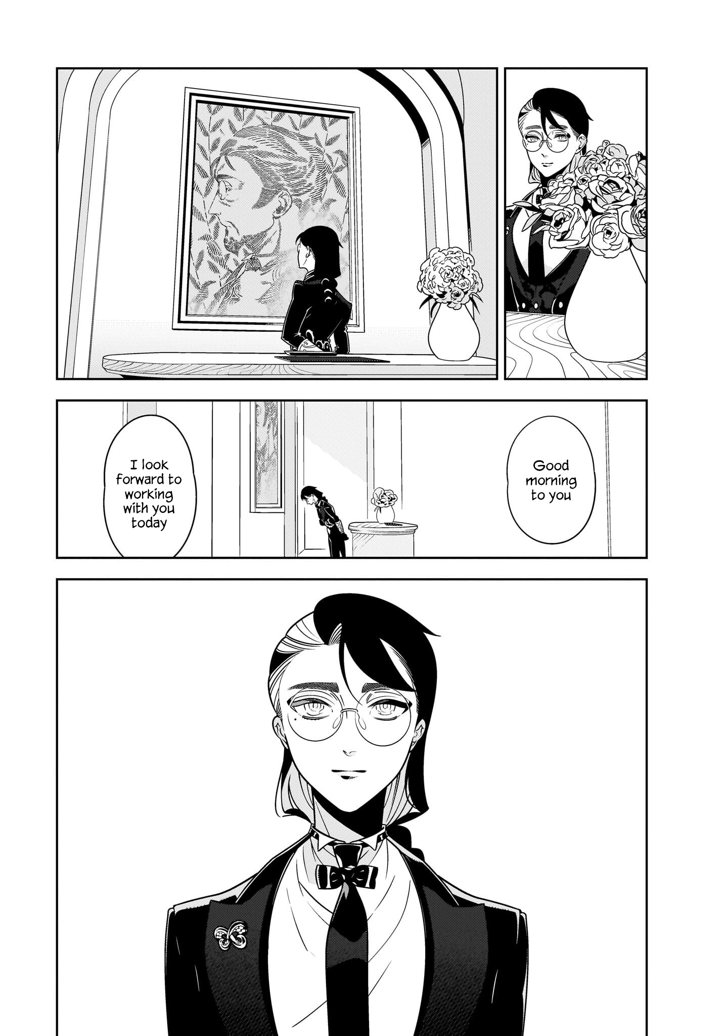 Hotel Laurel no Wataridoritachi An Interlude Before Dawn 第17页