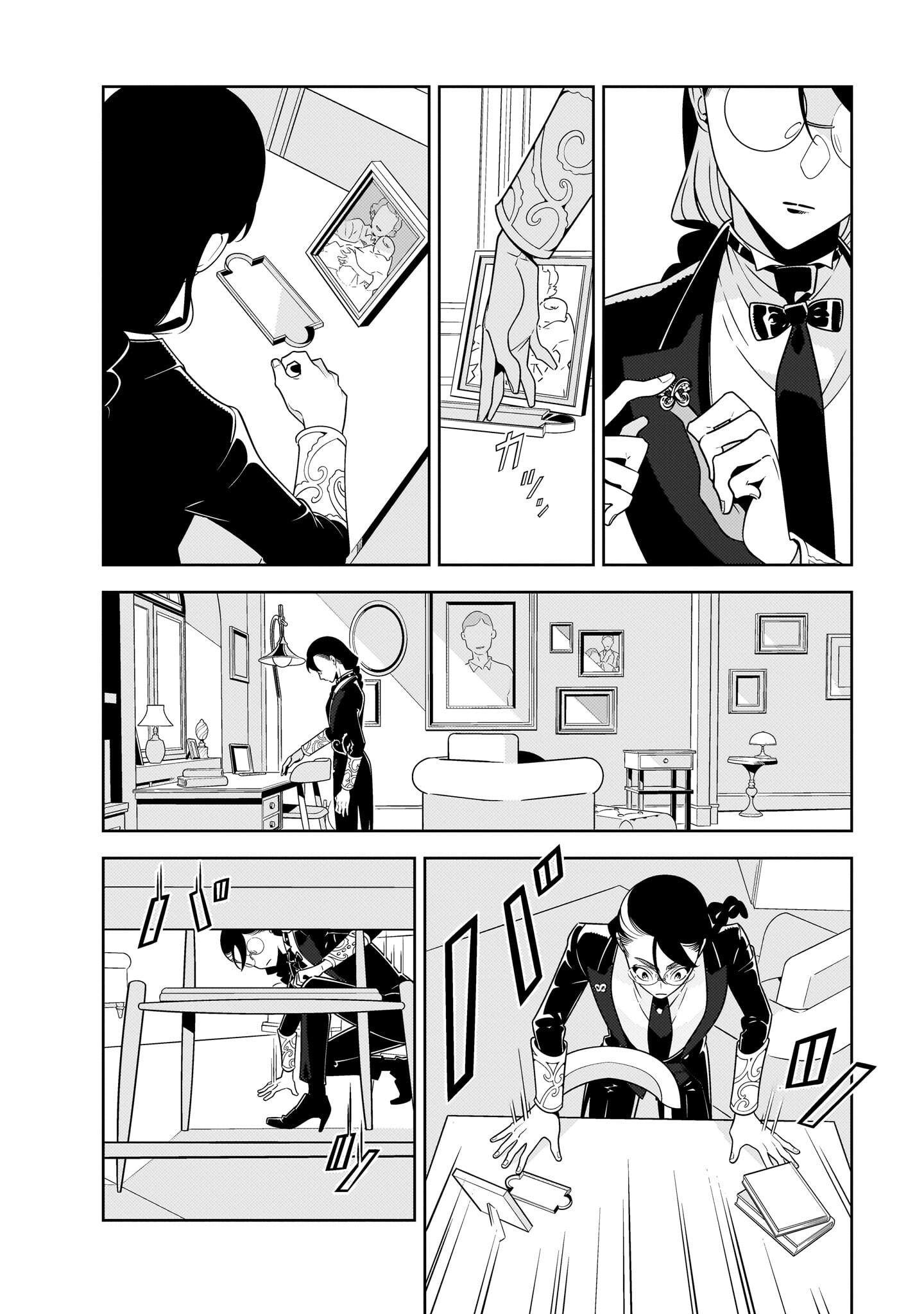 Hotel Laurel no Wataridoritachi An Interlude Before Dawn 第4页