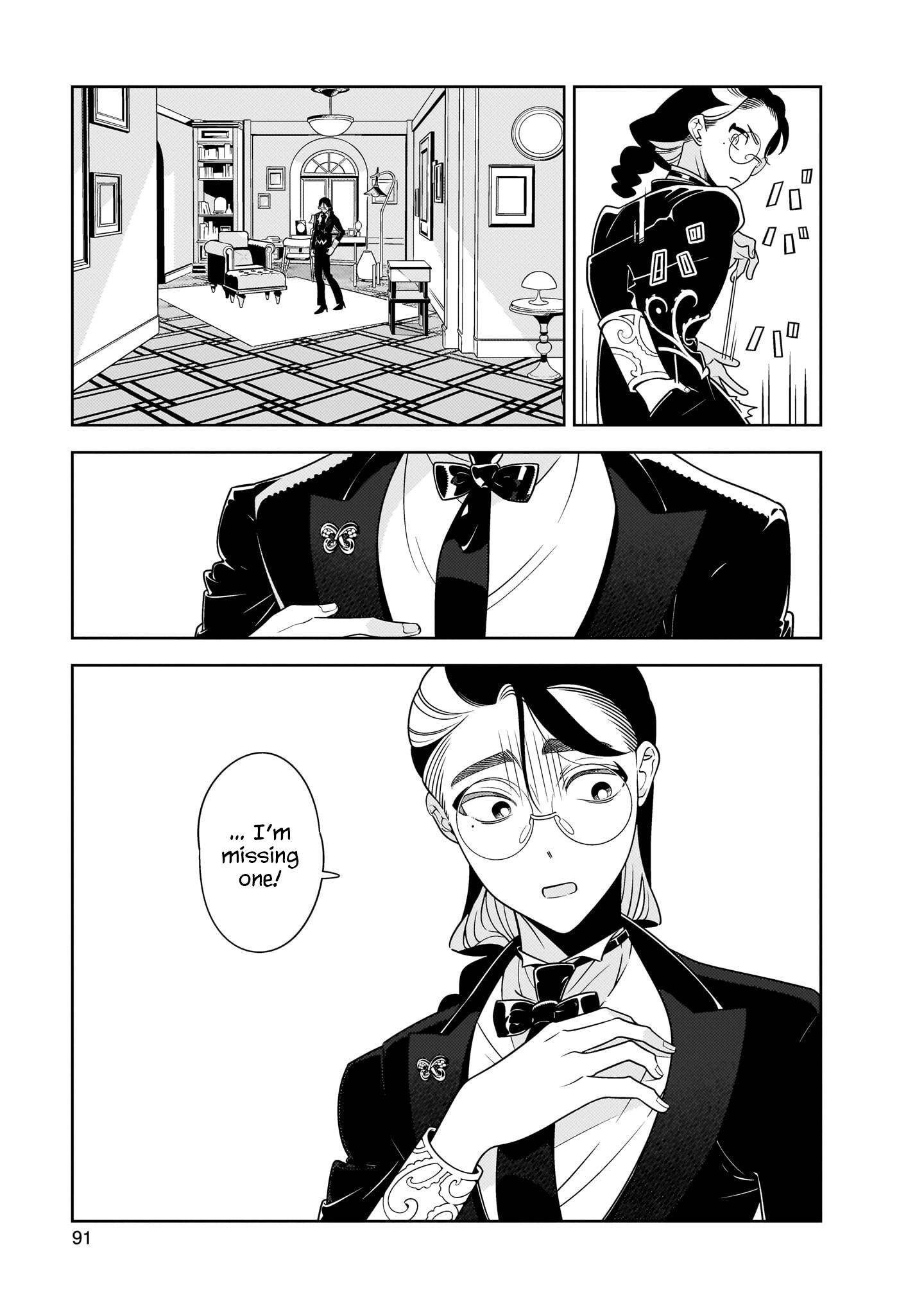Hotel Laurel no Wataridoritachi An Interlude Before Dawn 第5页