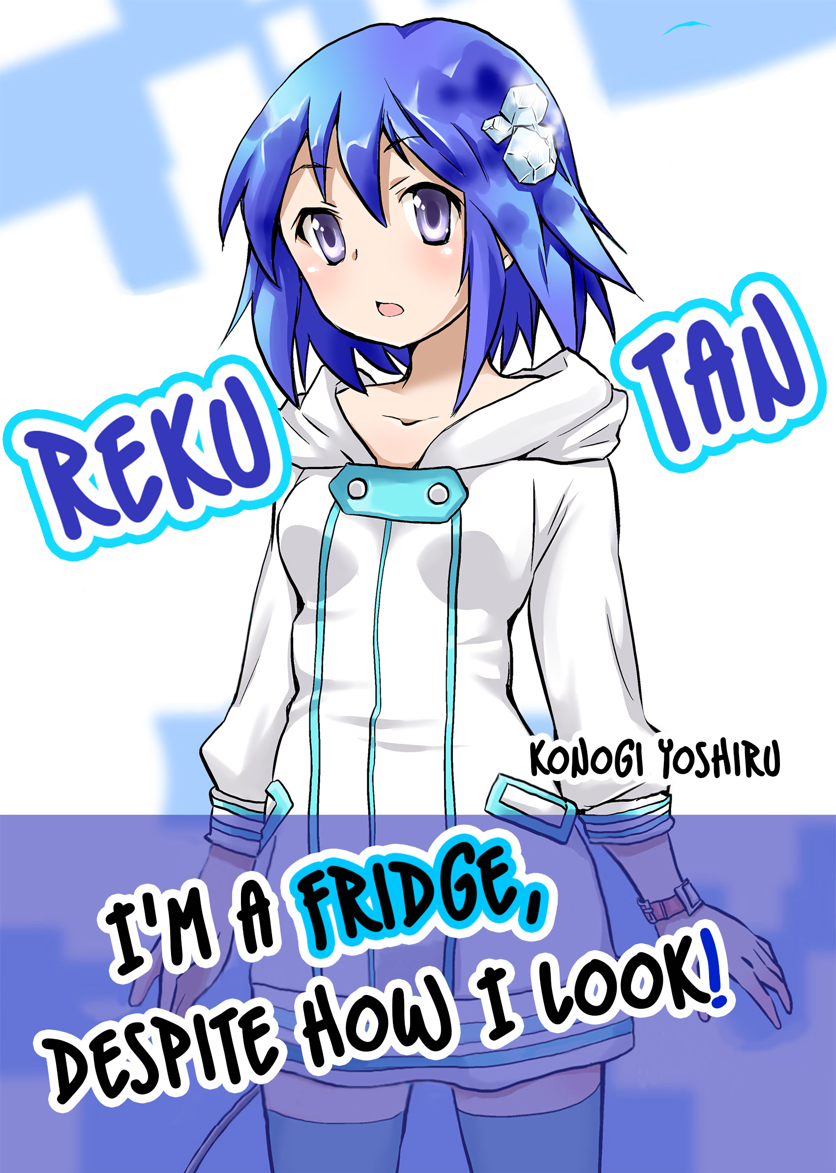 Reku-tan 第2页