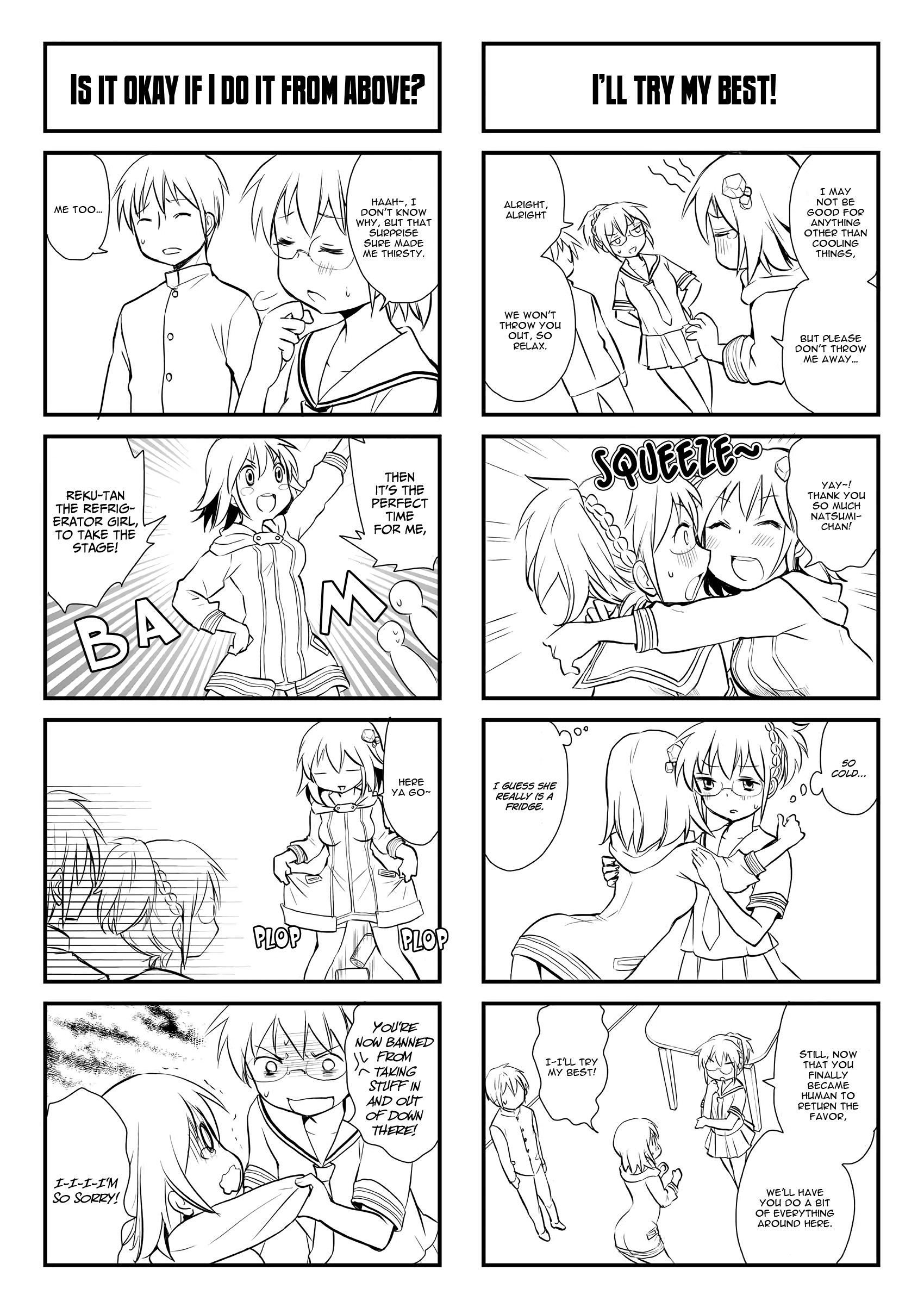 Reku-tan Oneshot 第12页