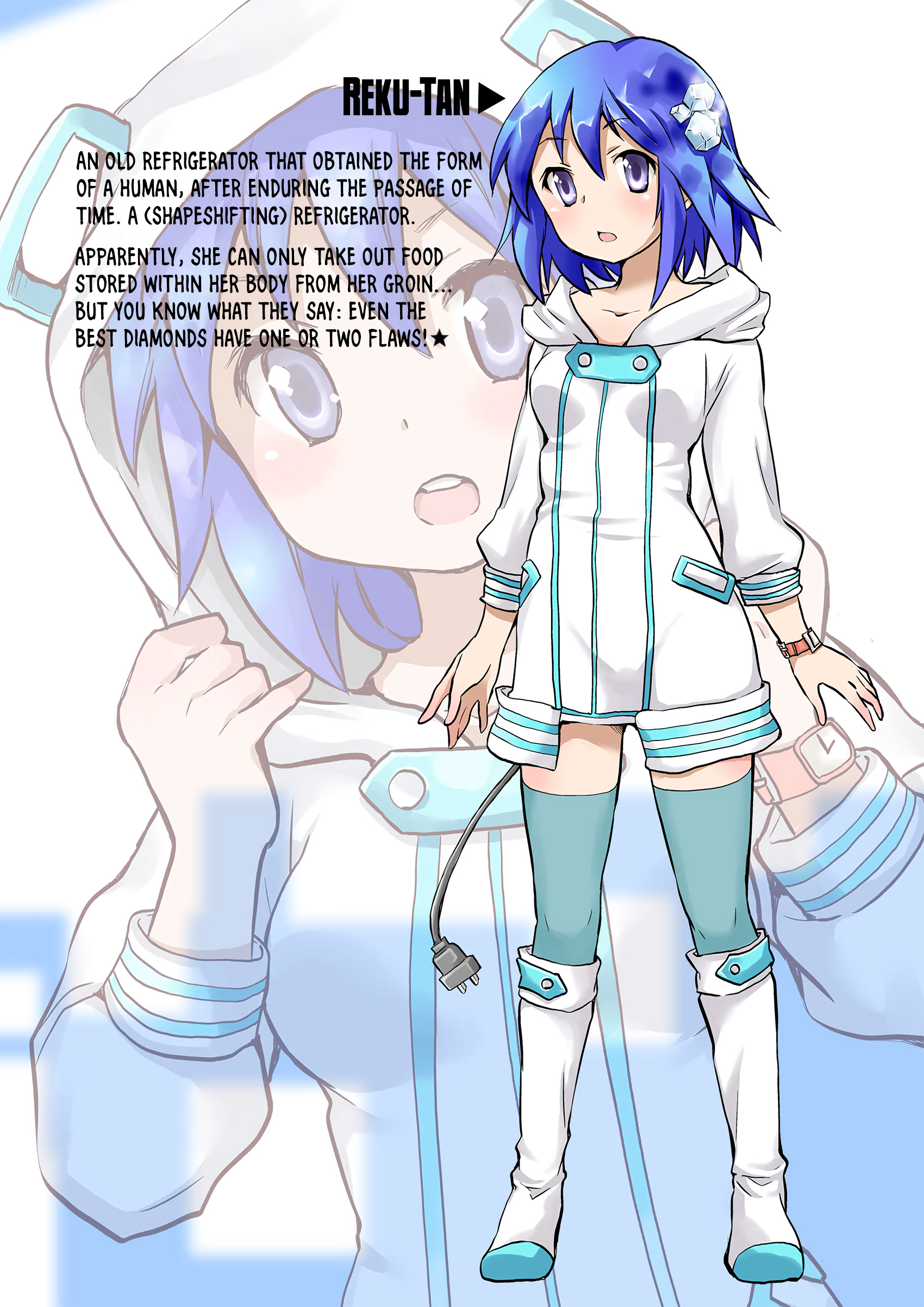Reku-tan Oneshot 第15页