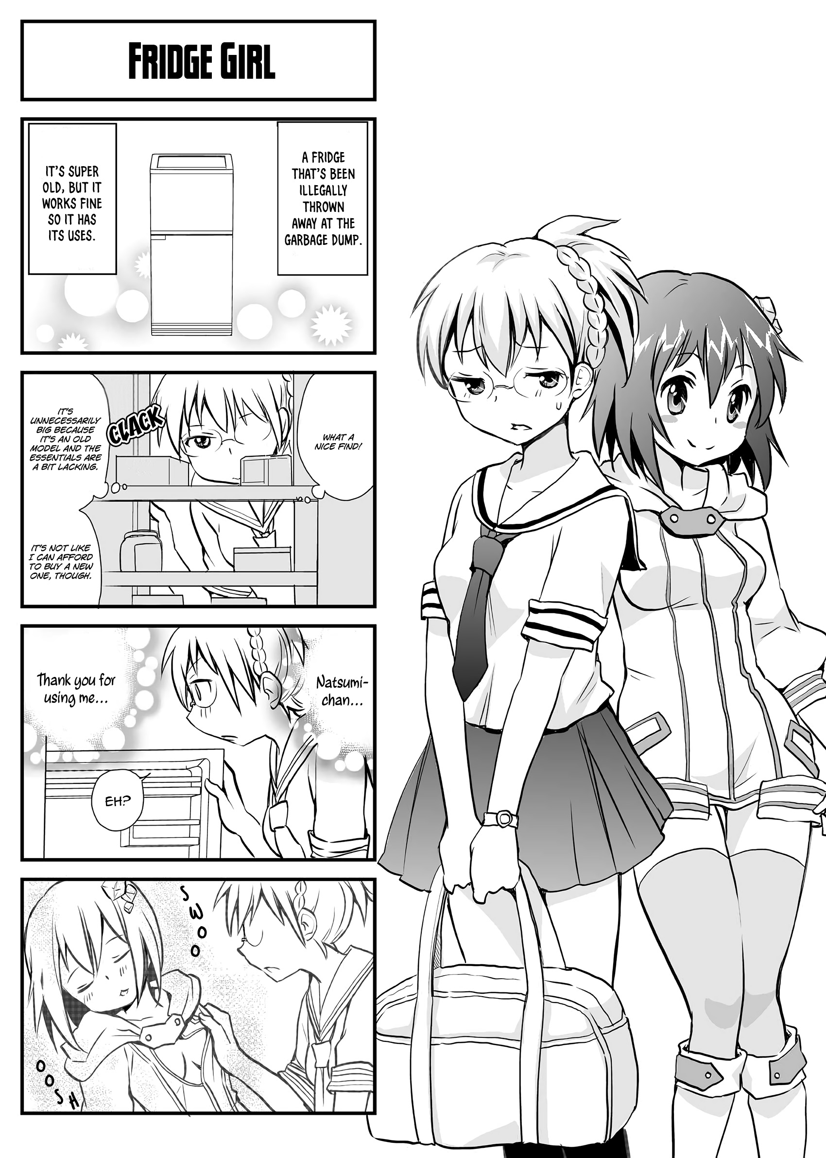 Reku-tan 第5页