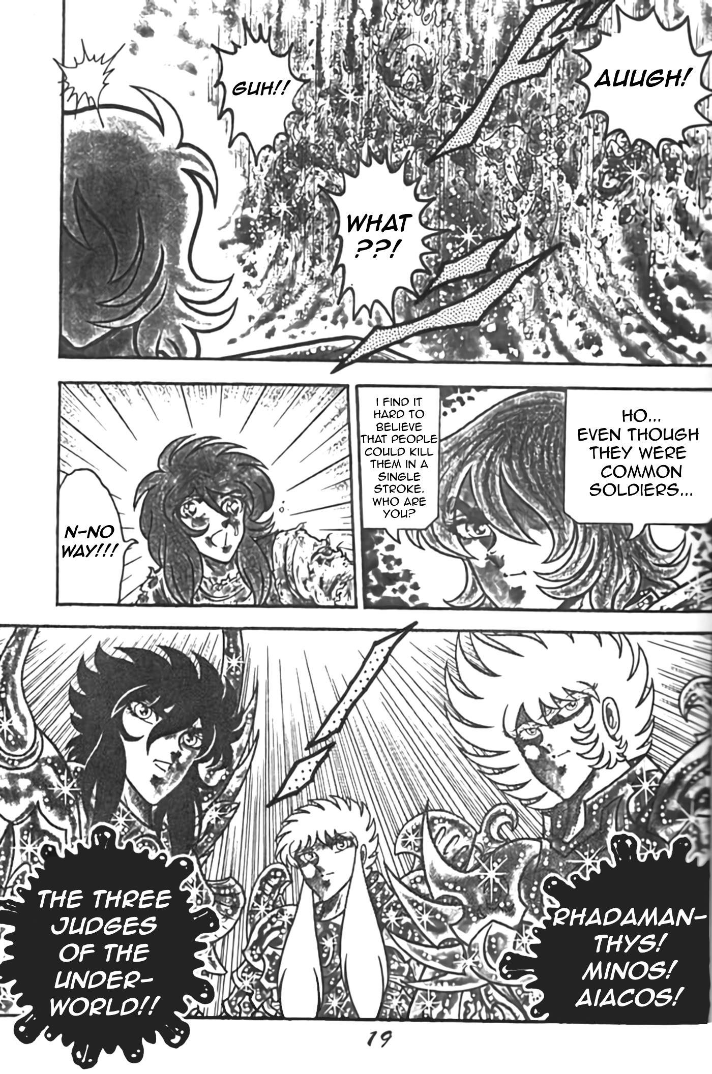 Saint Seiya: Zeus Chapter (Doujinshi) The Man Who Won't Become A God!! 第4页