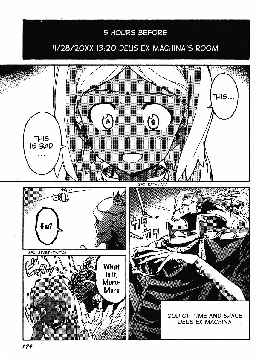 Mirai Nikki Paradox 第3页