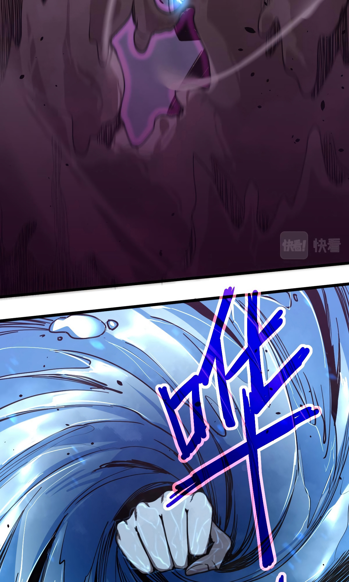 Extraordinary Evolution Ch. 6 第16页